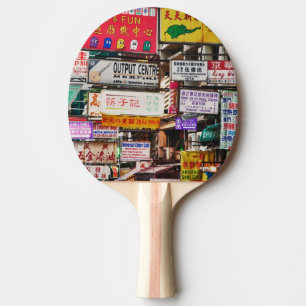 Neon signs in the streets of Hong Kong Ping Pong Paddle