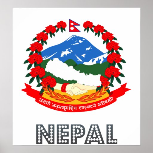 Nepal Coat of Arms | Zazzle