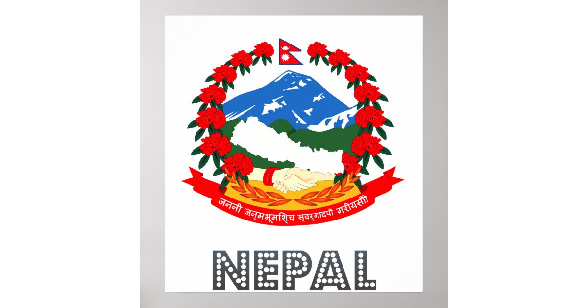 Nepal Coat of Arms Poster | Zazzle.co.uk