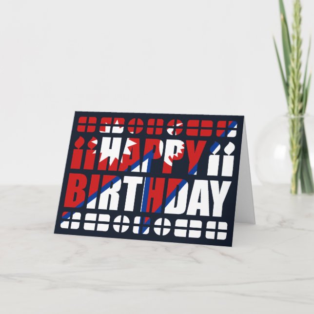 Nepal Flag Birthday Card (Front)