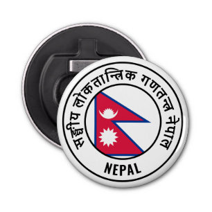 Nepal Flag Gorgeous Patriotic Bottle Opener