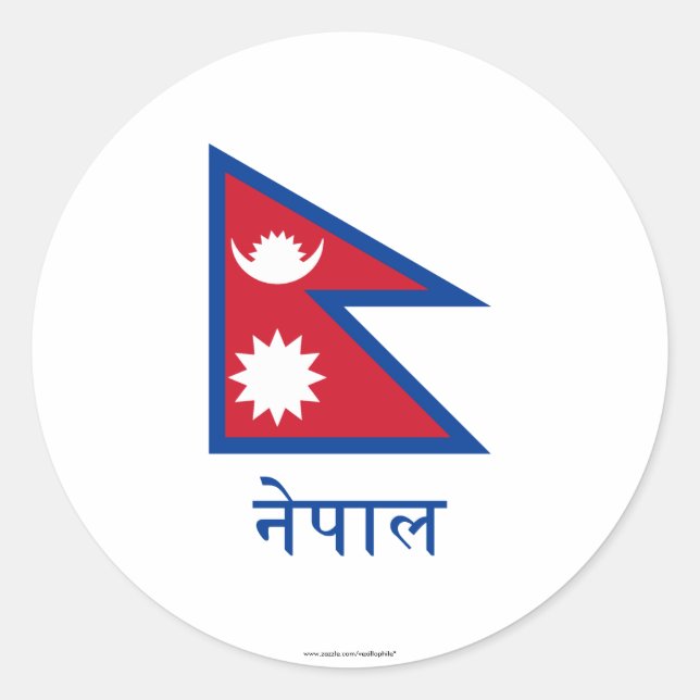 Nepal Flag with Name in Nepali Classic Round Sticker (Front)