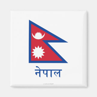 Nepal Flag with Name in Nepali Magnet