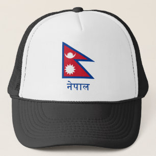 Nepal Flag with Name in Nepali Trucker Hat
