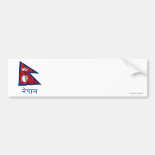 Nepal Waving Flag with Name in Nepali Bumper Sticker