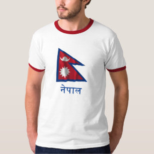 Nepal Waving Flag with Name in Nepali T-Shirt