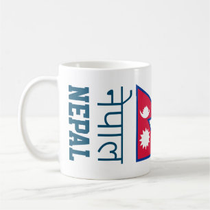 Nepal (written in Sanskrit) Coffee Mug