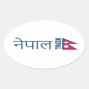 Nepal (written in Sanskrit) Oval Sticker