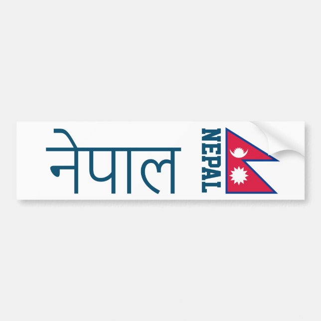 Nepal (written in Sanskrit) T-Shirt Bumper Sticker (Front)