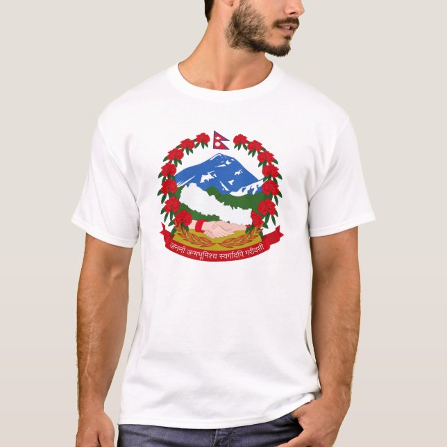Nepali (Nepalese) national emblem T-Shirt (Front)