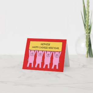 Nephew Happy Chinese New Year of the Pig Card