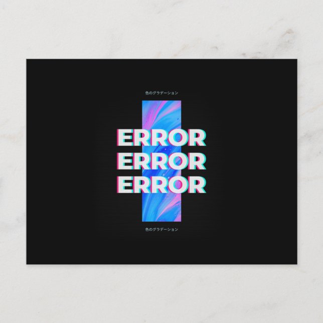 Nerd Design - ERROR ERROR ERROR - Game Postcard (Front)