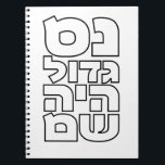 Nes Gadol Haya Sham - Hebrew Dreidel Chanukah Notebook<br><div class="desc">Four words for the four letters you find on a dreidel: nun (nes),  gimel (gadol),  hey (haya),  shin (sham),  which stand for,  "A great miracle happened there". 
Simple and striking design for all who love Hebrew typography. Great idea for a Chanukah/Hanukkah gift.</div>