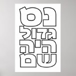 Nes Gadol Haya Sham - Hebrew Dreidel Chanukah Poster<br><div class="desc">Four words for the four letters you find on a dreidel: nun (nes),  gimel (gadol),  hey (haya),  shin (sham),  which stand for,  "A great miracle happened there". 
Simple and striking design for all who love Hebrew typography. Great idea for a Chanukah/Hanukkah gift.</div>