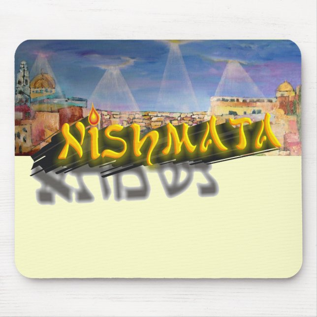 Neshamah Mouse Mat (Front)