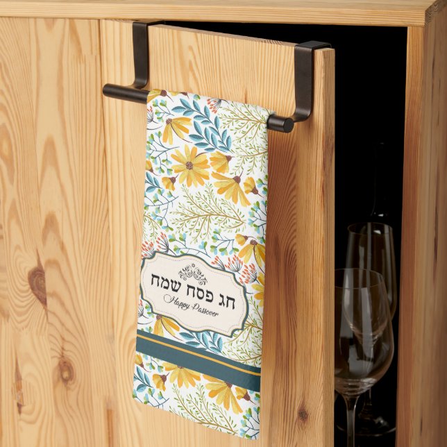 Netilat Yadayim Handwashing Towel - Passover (Thirds Fold)