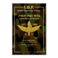 Netzah Yehuda 97th Battalion