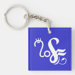 Neural Glyph Key Ring