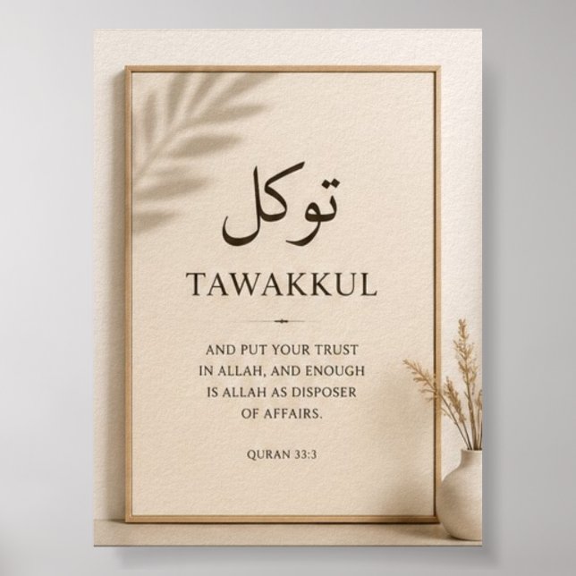 Neutral Beige Islamic Wall Art Prints (Front)