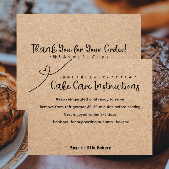 Neutral Kraft Bakery Cake Care Instructions Thank You Card (Creator Uploaded)