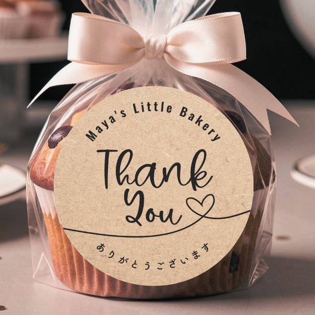 Neutral Kraft Heart Line Bakery Thank You Classic Round Sticker (Creator Uploaded)