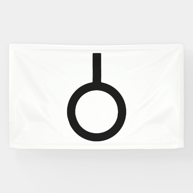 Neutrois Gender Symbol Banner (Horizontal)