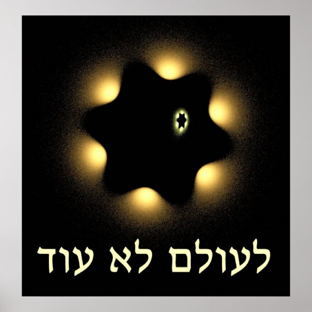 Never Again Fractal Star Of David Poster (Front)