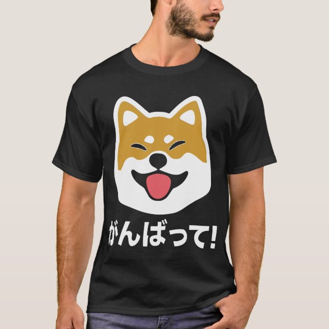 Never Give Up Shiba Inu Japanese Dog T-Shirts (Front)