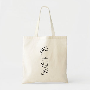 New Arabic words  Tote Bag