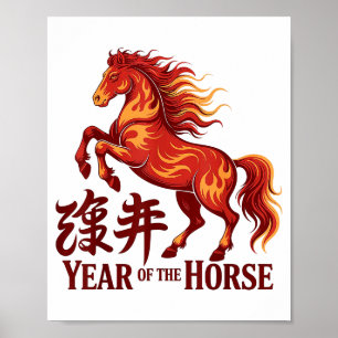New Chinese Horse Poster