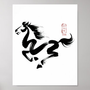 New Chinese Horse Traditional Poster