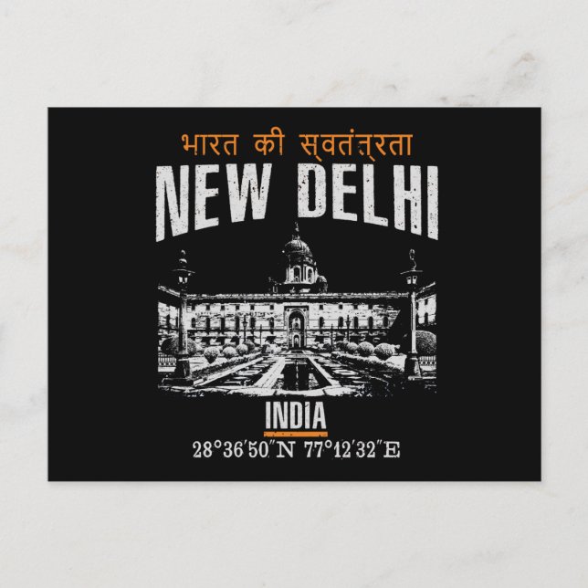 New Delhi Postcard (Front)