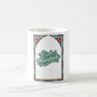 New Eid Mubarak Elegant Turkish Green Mug