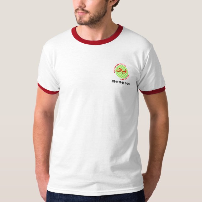 New Emergency Services T-Shirt (Front)