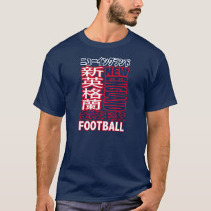 New England Football Team Kanji T-shirta T-Shirt