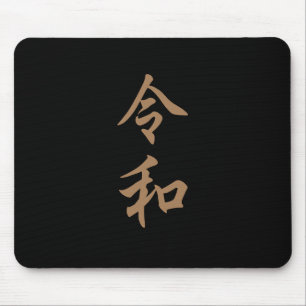 New era name 'Ryowa' The new era name 'Ryowa' from Mouse Mat