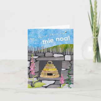 New home card - Manx Gaelic