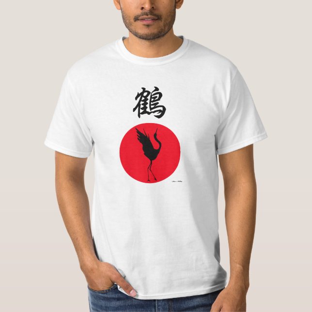 NEW Japanese Kanji Original Design Crane Tsuru T-Shirt (Front)