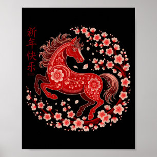 New Lunar Happy Chinese Horse 1 Poster