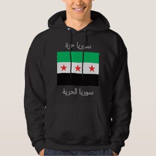 New Syrian Syria free freedom post revolution flag Hoodie