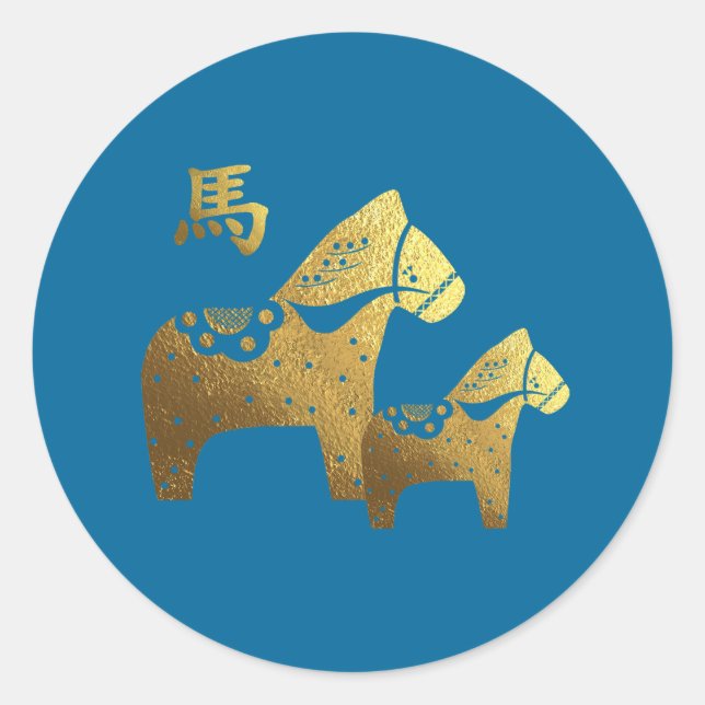 New Year 2014. Chinese Year of the Horse Stickers (Front)