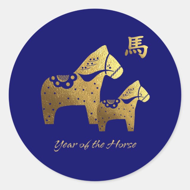 New Year 2014. Chinese Year of the Horse Stickers (Front)
