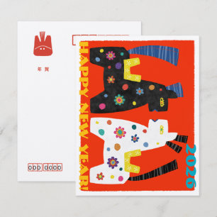 New year card for the year of horse (Nengajo) ノート
