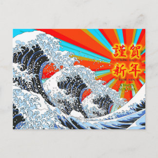 New Year Card of Ukiyoe Hokusai's great wave 05