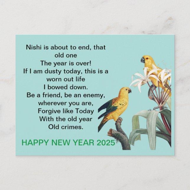 new year gift 2025 postcard (Front)