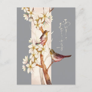 New Year Japanese Art Holiday Postcard