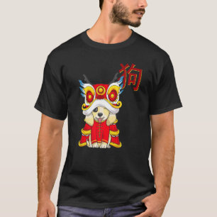 New Year Of The Dog Chinese Lunar Zodiac Sign Kids T-Shirt