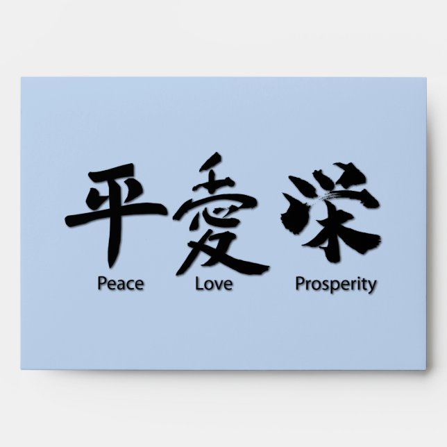 New Years Gift in Chinese calligraphy Envelopes (Front)