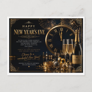 New Year's postcard