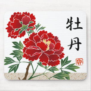 New Year's Red Peonies Mousepad